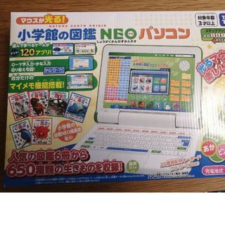 タカラトミー マウスが光る!小学館の図鑑NEO パソコン シヨウガクカンノズカ…(その他)