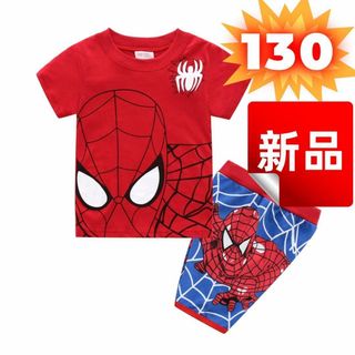 ★新品★ スパイダーマン 子供服 セットアップ キッズ 男の子 半袖 130cm(パジャマ)