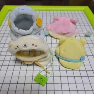 すみっコぐらし　きせかえ　4点　まとめ売り(その他)