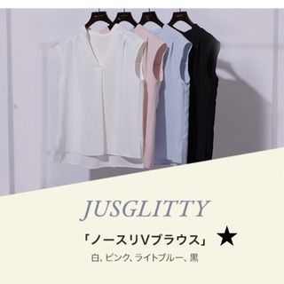 ジャスグリッティー(JUSGLITTY)のJUSGLITTY ジャスグリッティーノベルティ★アルページュストーリー(シャツ/ブラウス(半袖/袖なし))