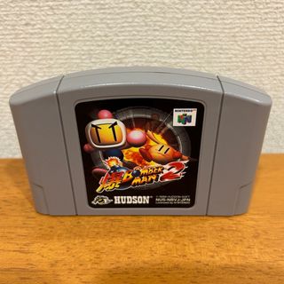 NINTENDO 64 - 【動作確認済】爆ボンバーマン2