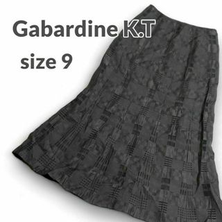 Gabardine K.T ギャバジンケーティー フレアスカート シアー ロング(ロングスカート)