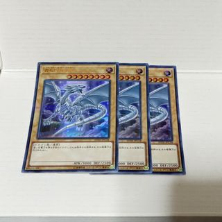 遊戯王 - 遊戯王青眼の白龍３枚売場名：#WETA遊戯王ブルーアイズホワイトドラ