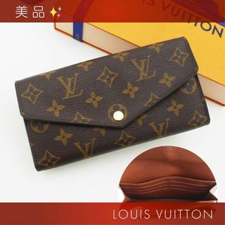 LOUIS VUITTON - 新型 美品✨ ルイヴィトン モノグラム ポルトフォイユ サラ 長財布