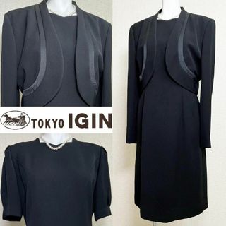 トウキョウイギン(TOKYO IGIN)の■【訳あり】東京いぎん　東京イギン　高級喪服礼服　サテンライン　清楚な印象(礼服/喪服)