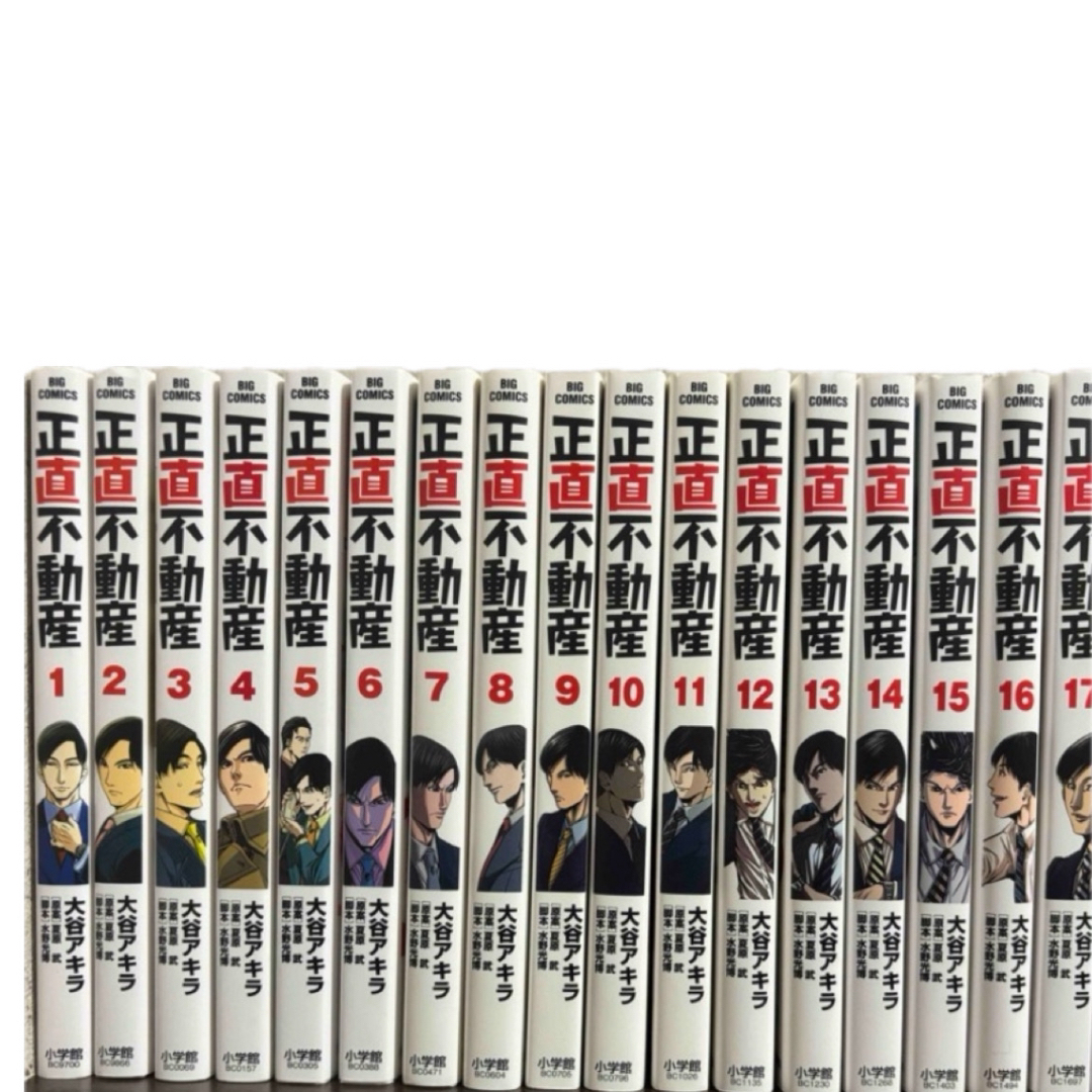 正直不動産1〜17巻の通販 by らら's shop|ラクマ 正直不動産1〜17巻の通販 by らら's shop|ラクマ