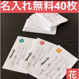 ハンドメイド　手書き　サンキューカード　サンクスカード　メッセージ　ラッピング(カード/レター/ラッピング)