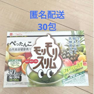 ハーブ健康本舗モリモリスリムフルーティー青汁30包(その他)