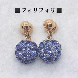 フォリフォリ(Folli Follie)のフォリフォリ　Folli Follie　ボールクリスタル　ピアス(ピアス)