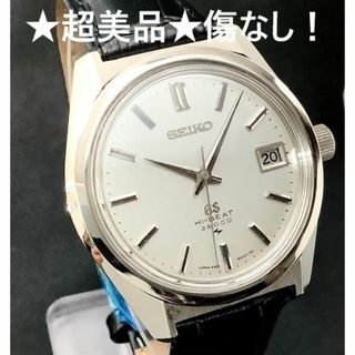 Grand Seiko - グランドセイコー　45GS　4522-8000　OH済　傷なし　★超美品★