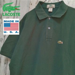 ラコステ(LACOSTE)の【USA製】LACOSTE　ラコステ　90s ロゴ刺繍　ポロシャツ(ポロシャツ)