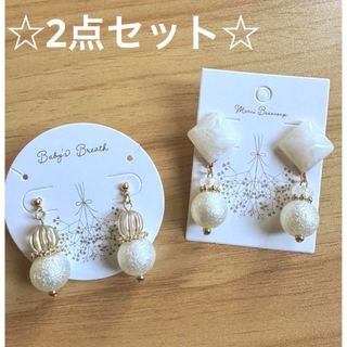 ☆2点セット☆ カボションパール ハンドメイドピアス(ピアス)