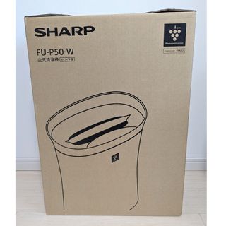 シャープ(SHARP)の空気清浄機 シャープ FU-P50-W ホワイト(空気清浄器)