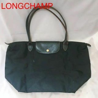 ロンシャン(LONGCHAMP)のLONGCHAMP ロンシャン プリアージュ トートバッグ 黒(トートバッグ)