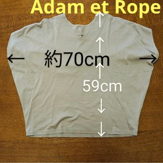 アダムエロぺ(Adam et Rope')のアダムエロペ　カーキ　ティーシャツ(Tシャツ(半袖/袖なし))