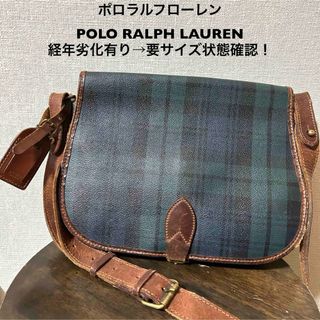 POLO RALPH LAUREN - ポロラルフローレン 中古古着ショルダーバッグ ブラックウォッチ 経年劣化有り→