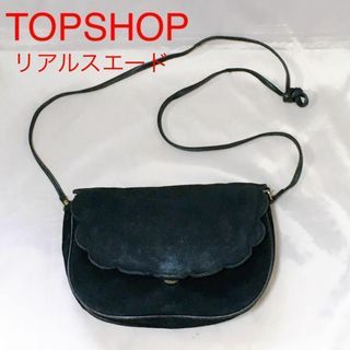 TOPSHOP - TOPSHOP リアルスエード レザー ショルダーバッグ