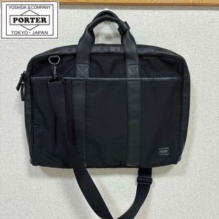 ポーター(PORTER)の【最安値】ポーター TAG ブリーフケース ビジネスバッグ 2way(ビジネスバッグ)