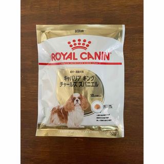 ロイヤルカナン(ROYAL CANIN)のロイヤルカナン　キャバリア　ドッグフード　(ペットフード)