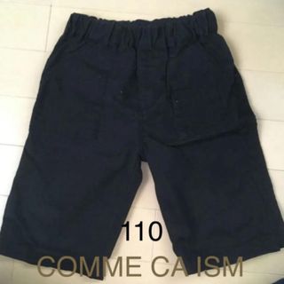 コムサイズム(COMME CA ISM)の110 COMME CA ISM ハーフパンツ(パンツ/スパッツ)