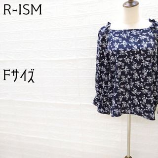 《R-ISM》リズム　バックボタンブラウス　キャンディースリーブ　長袖　Fサイズ(シャツ/ブラウス(長袖/七分))