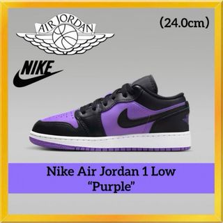 ジョーダン(Jordan Brand（NIKE）)のNike Air Jordan1 Low“Purple”ナイキエアジョーダン1(スニーカー)
