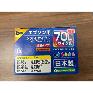 【おまけ付き】ジット リサイクルインク エプソン用 JIT-E70L6P1(OA機器)