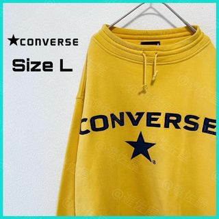 CONVERSE - コンバース スウェット モックネック 古着 L ビッグロゴ 無地 黄色a52