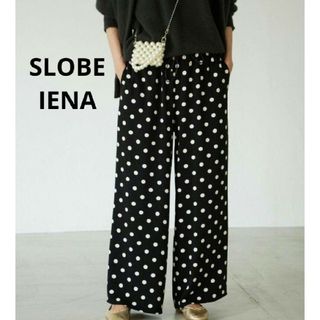 SLOBE IENA - 新品♡SLOBE IENA　マルチパターンイージーパンツ