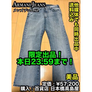 アルマーニジーンズ(ARMANI JEANS)の✨美品✨ ARMANI JEANS (アルマーニジーンズ) デニム ① XL  (デニム/ジーンズ)