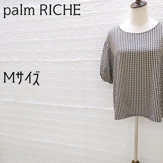 《palm RICHE》ポームリシュ　ふんわりスリーブブラウス　半袖　チェック柄(シャツ/ブラウス(半袖/袖なし))