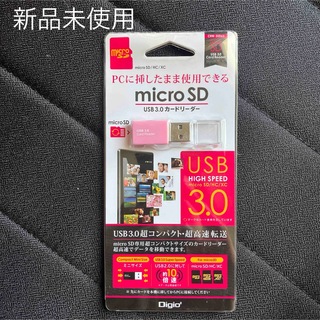 【新品未使用】ナカバヤシ　microSDカードリーダー CRW-3SD63BL(PC周辺機器)