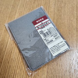 MUJI (無印良品) - 無印良品麻カードホルダー12枚収納グレー