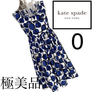 ケイトスペードニューヨーク(kate spade new york)の美品☆ケイトスペードニューヨーク☆ワンピース☆0   総柄(ひざ丈ワンピース)