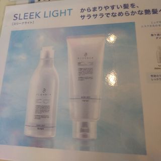 マリークワント(MARY QUANT)のFLOWDIA sleek light(シャンプー/コンディショナーセット)