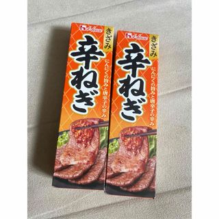 ハウスショクヒン(ハウス食品)のハウス食品　きざみ辛ねぎ　にんにくの旨みと唐辛子の辛み　2箱セット(調味料)