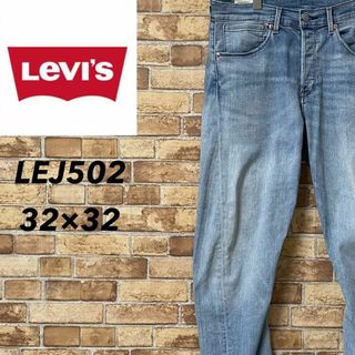 リーバイス(Levi's)のリーバイス　502　デニム　ジーンズ　ジーパン　ブランクタブ　ジップ　32/32(デニム/ジーンズ)