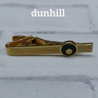 ダンヒル(Dunhill)の【匿名配送】ダンヒル タイピン ゴールド ロゴ シンプル 8(ネクタイピン)