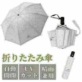 折りたたみ傘 ワンタッチ ホワイト 白　自動開閉 メンズ レディース 晴雨兼用(傘)