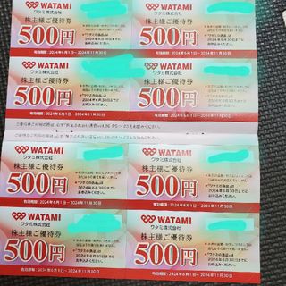 ワタミ - ワタミ株主優待券4,000円分