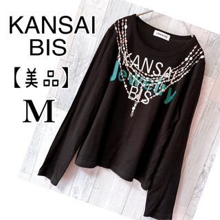 カンサイヤマモト(Kansai Yamamoto)のカンサイビス【美品】 長袖カットソー　ロンT  黒　M  ジュエリープリント(カットソー(長袖/七分))