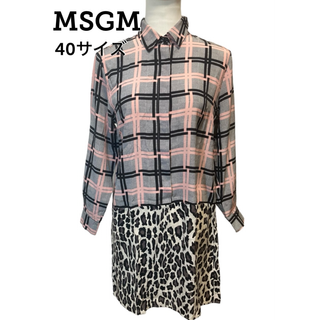 MSGM - MSGM チェック柄 ヒョウ柄 シャツ ワンピース エムエスジーエム 40 M