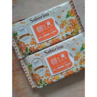 Saborino - サボリーノ 朝マスク キンモクセイの香り × 2個セット