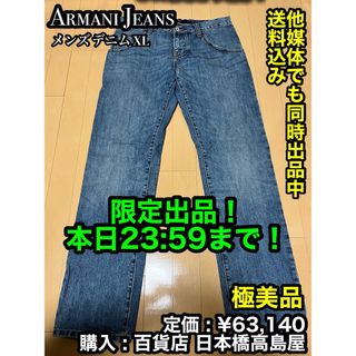 アルマーニジーンズ(ARMANI JEANS)の✨極美品✨ ARMANI JEANS (アルマーニジーンズ) デニム ④ XL(デニム/ジーンズ)