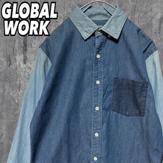 グローバルワーク(GLOBAL WORK)のGLOBAL WORK メンズ デニムシャツ 長袖 カジュアル インディゴ(シャツ)