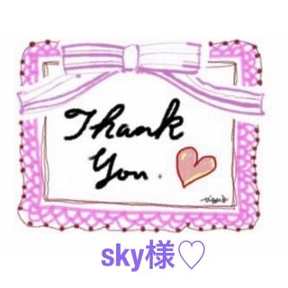 sky様専用♡iPhoneケース15♡