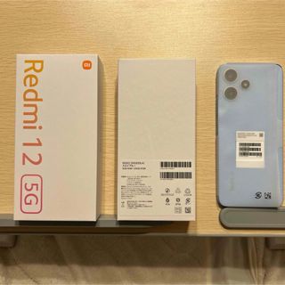 Xiaomi Redmi 12 5G XIG03 スカイブルー(スマートフォン本体)