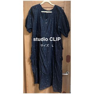 スタディオクリップ(STUDIO CLIP)のstudio CLIP ワンピース L チュニック(ロングワンピース/マキシワンピース)