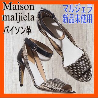 Maison Margiela(旧Maison Martin Margiela)のフリマアイテム一覧 Maison Margiela(旧Maison Martin Margiela)のフリマアイテム一覧