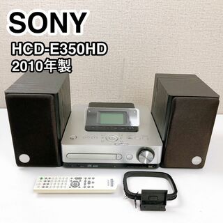 SONY ソニー HDDオーディオシステム HCD-E350HD(アンプ)